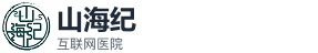 山海纪医院logo